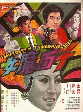第12集 41:05 黑白剧照